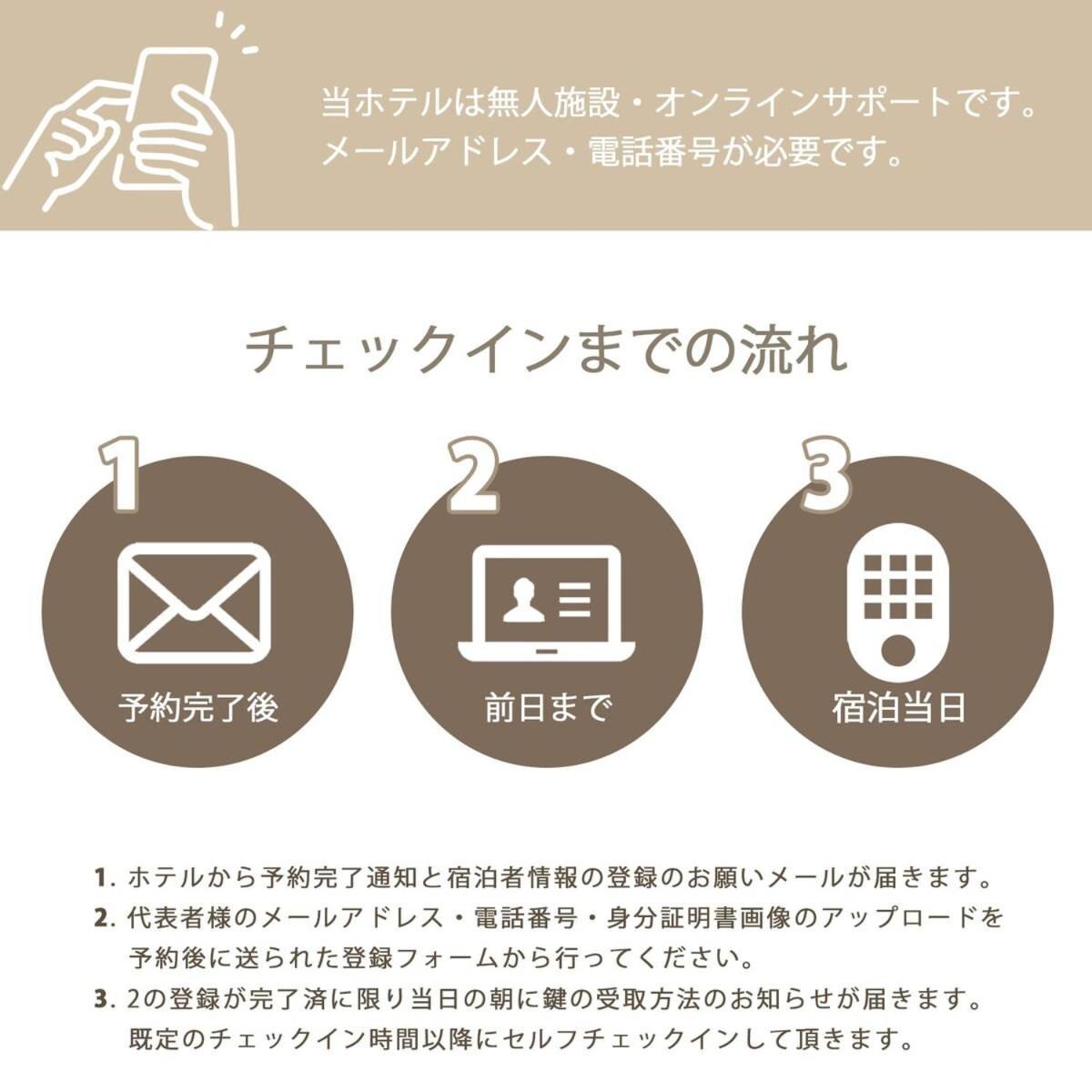 Bhotel Yutori - For 3 Ppl Near North Station Appartement *